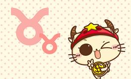 金牛男动心的表现