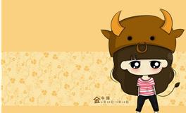 金牛座分手的理由