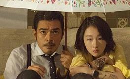 射手座代表的雨伞