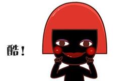 处女座为什么这么酷