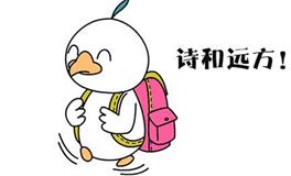 射手座为什么这么酷