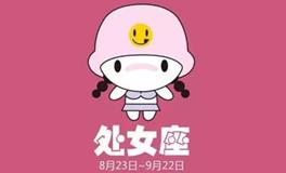 处女座女生的心机有哪些