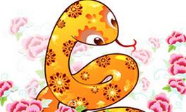 1965年属蛇的人2020年运势大全及破解