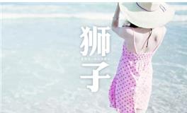 狮子座不再爱你的表现