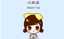 水瓶座的代表武器