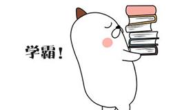 天秤座为什么这么酷