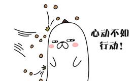 让天秤座喜欢一个人需要多久