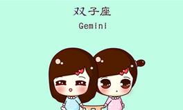 双子座女生魅力排行