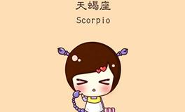 天蝎座的专属宠物