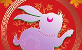 1975年出生的属兔人2020年运势