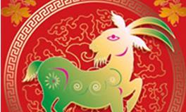 1979年出生的属羊人2020年运势