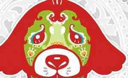 1958年出生的属狗人2020年运势