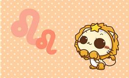 狮子座的人好欺负吗