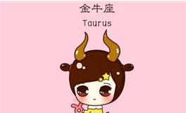 欺负金牛座的下场