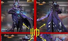 王者荣耀天蝎座专属皮肤