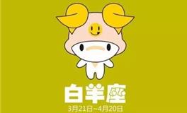 白羊座吃鸡，白羊座吃鸡排名