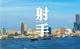 射手座喜欢的音乐类型