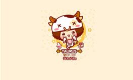 金牛座的专属歌词