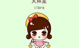 天秤座的专属旅行地