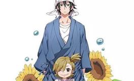 白羊座动漫，白羊座专属动漫