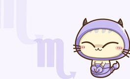 天蝎座被表白的反应，天蝎座被表白时会有什么反应