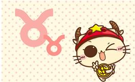 金牛座最详细的性格