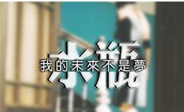 水瓶座的分手招数