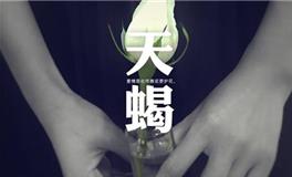 十二星座谁最聪明？天蝎座排第几？