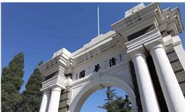 能考上清华的四大星座