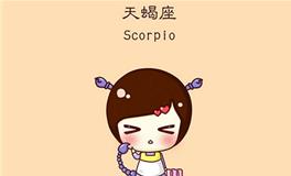 十二星座最受欢迎排名，天蝎座排第几？
