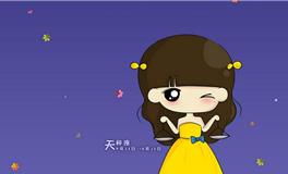 十二星座谁的字最漂亮？天秤座排第几