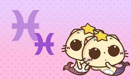 双鱼座人气排名