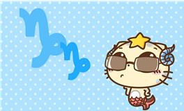 十二星座最喜欢什么样的人？摩羯座最喜欢什么样的人