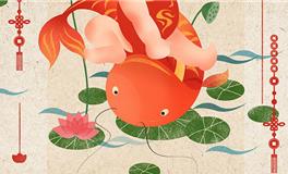 元旦放假吗，元旦放假几天