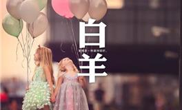 十二星座智商排名，白羊座智商排名