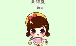 天秤座是什么族