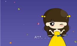 十二星座可爱排行榜，天秤座排第几