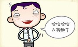 愚人节笑话 愚人节短信笑话大全