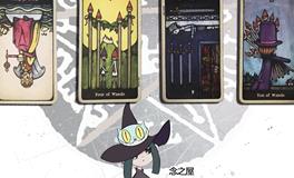 EVA塔罗：你在前任眼中是怎样的一个人？