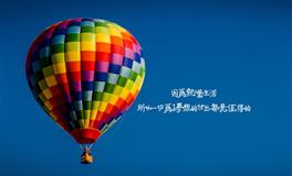 Lucia2021年白羊座运势