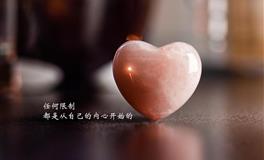 Alex天秤座一周运势（2.21-2.27）