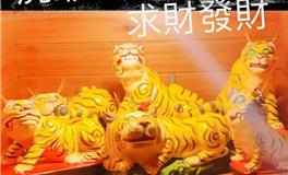 钱包颜色揭露你是否聚财