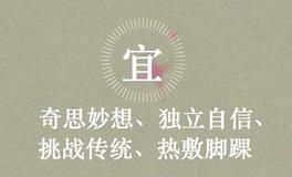 水瓶座生日月好运排行，做平凡岁月里伟大的梦想家