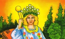 塔罗牌教程：女皇(The Empress)正位/逆位牌义解牌教程