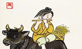 属牛的男生和属马的女生，缘分指数是多少