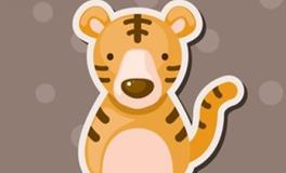 属虎的男生常用的分手借口