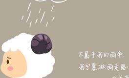 白羊座挽回爱情的杀手锏