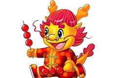 1976年属龙的五行属什么，是什么命？