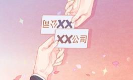 简单大气的农业公司名称 寓意兴旺的农业公司名字