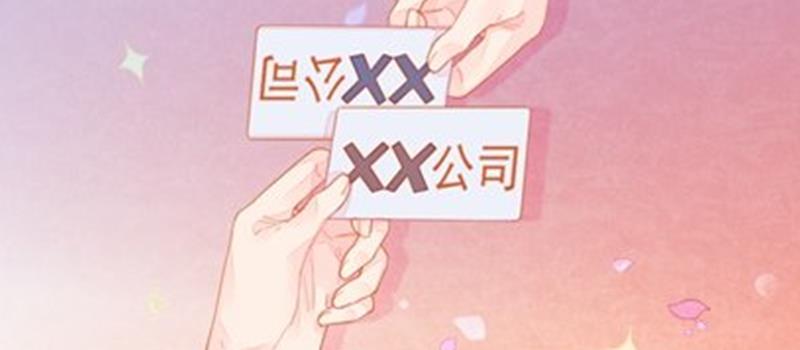 简单大气的农业公司名称 寓意兴旺的农业公司名字